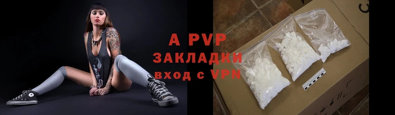 A-PVP СК КРИС  Вуктыл 